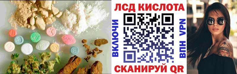 LSD-25 экстази кислота  Владикавказ 