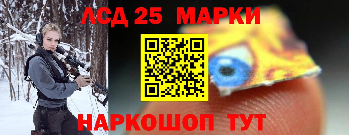 Лсд 25 экстази ecstasy  LSD-25 экстази ecstasy  Вход с VPN  ЛСД экстази  Владикавказ 