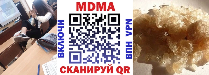 купить наркотик  Владикавказ  МДМА VHQ 