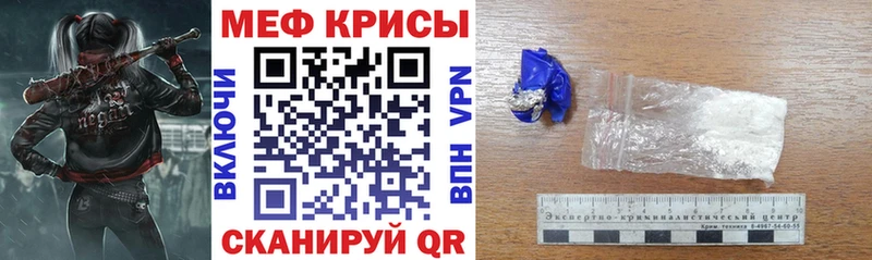 купить  цена  Владикавказ  МЯУ-МЯУ мука 