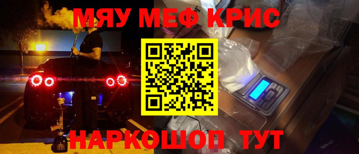 Владикавказ  МЕФ  Вход с VPN  МЕФ мука  Мефедрон VHQ 