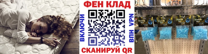 Первитин кристалл  купить наркоту  OMG ТОР  Владикавказ 