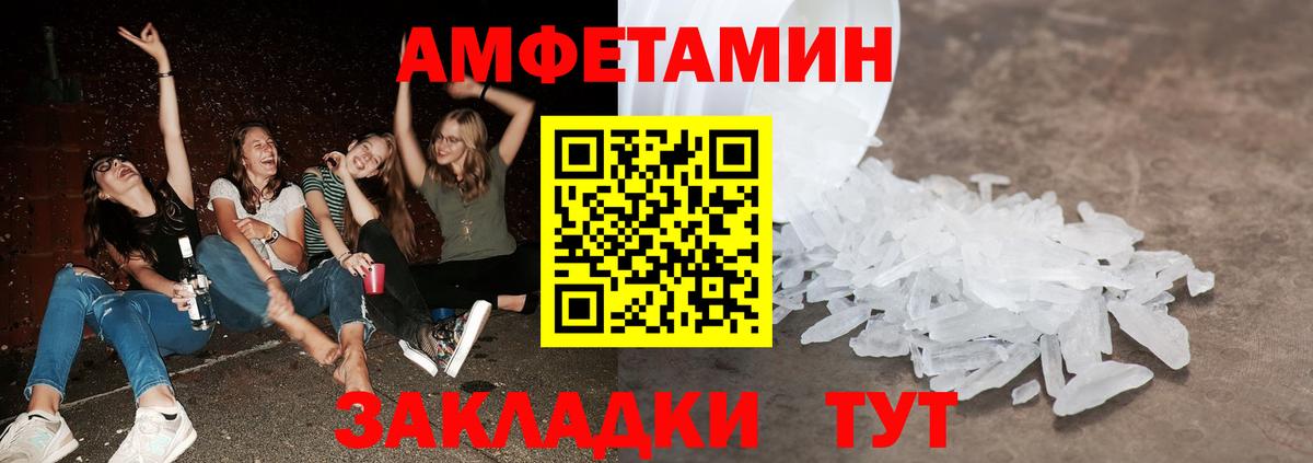 Первитин винт Владикавказ