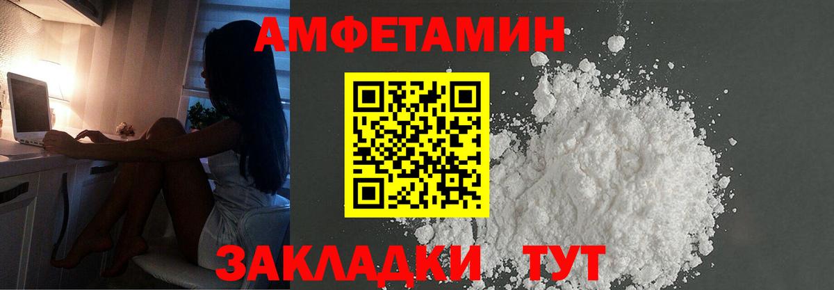 МЕТАМФЕТАМИН Methamphetamine  МЕТАМФЕТАМИН Methamphetamine  Вход с VPN  Первитин  Владикавказ 