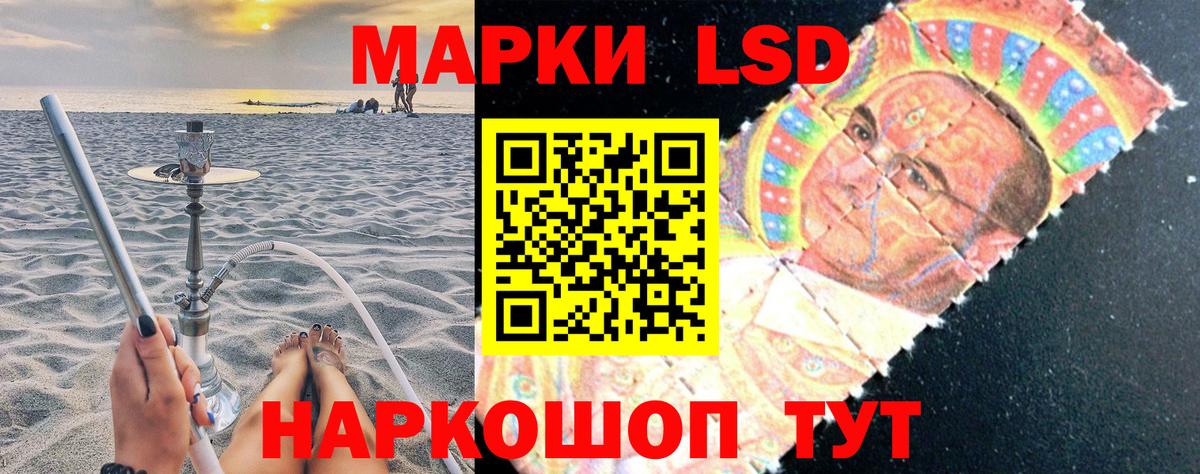 Владикавказ  Марки N-bome 1,8мг  Марки N-bome 1,8мг  сколько стоит  Вход с VPN 