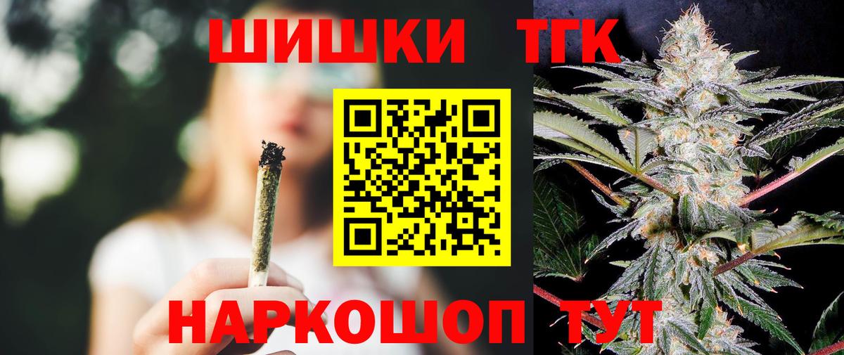 Владикавказ  МАРИХУАНА White Widow  МАРИХУАНА ГИДРОПОН  Бошки Шишки ГИДРОПОН  Вход с VPN 