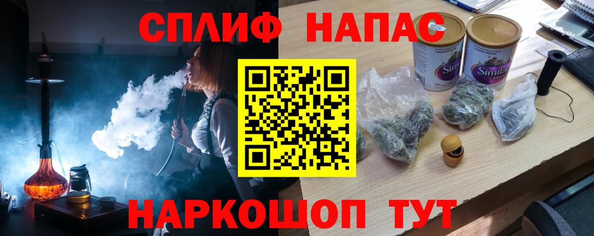 Конопля семена Владикавказ